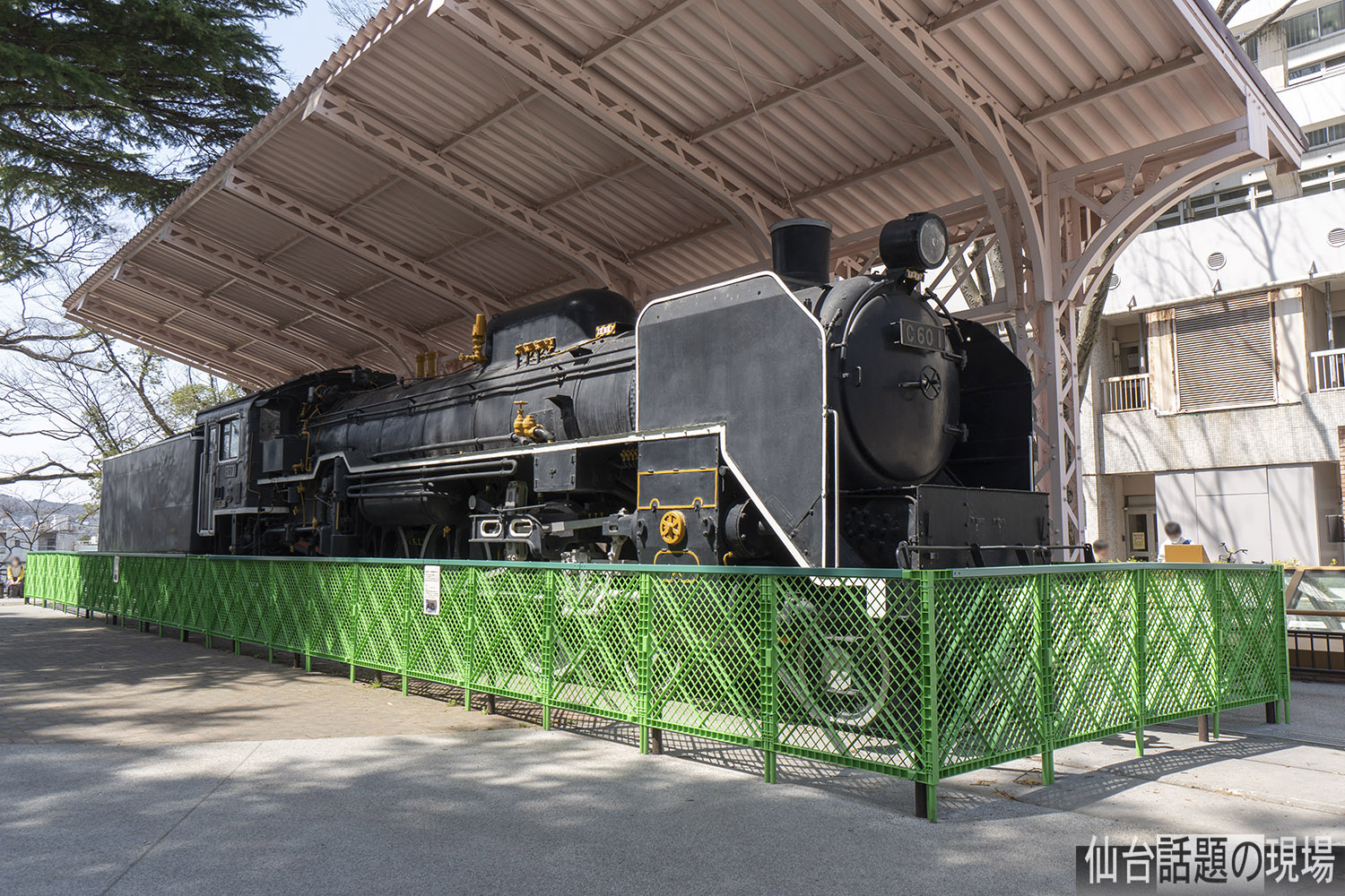 西公園の蒸気機関車（SL）C601の修繕作業が始まりました・2022年4月