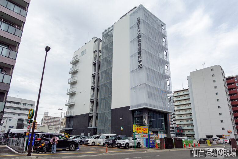 仙台駅東口の滋慶学園「仙台ECO動物海洋専門学校 新校舎」の外観が見えてきていました・2024年7月 | 仙台.話題の現場@仙台風景写真館
