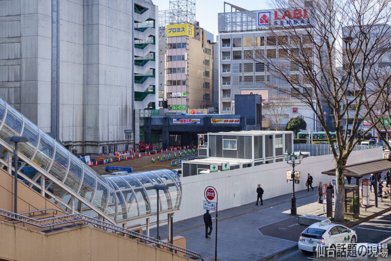 仙台駅前の「EDEN」跡地が再開発に向けて動き出したようです・2025年2月 | 仙台.話題の現場@仙台風景写真館